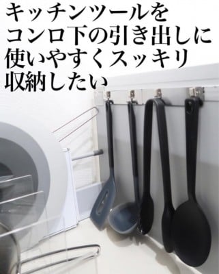 料理がしやすくなる！100均グッズを活用した調味料引き出しの作り方タスカジプラス