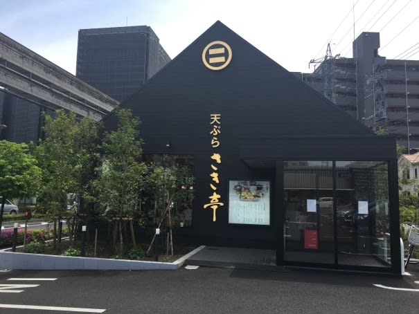 『銀座八芳 新宿店』東京/新宿 ⚪︎--------------------------------⚪︎