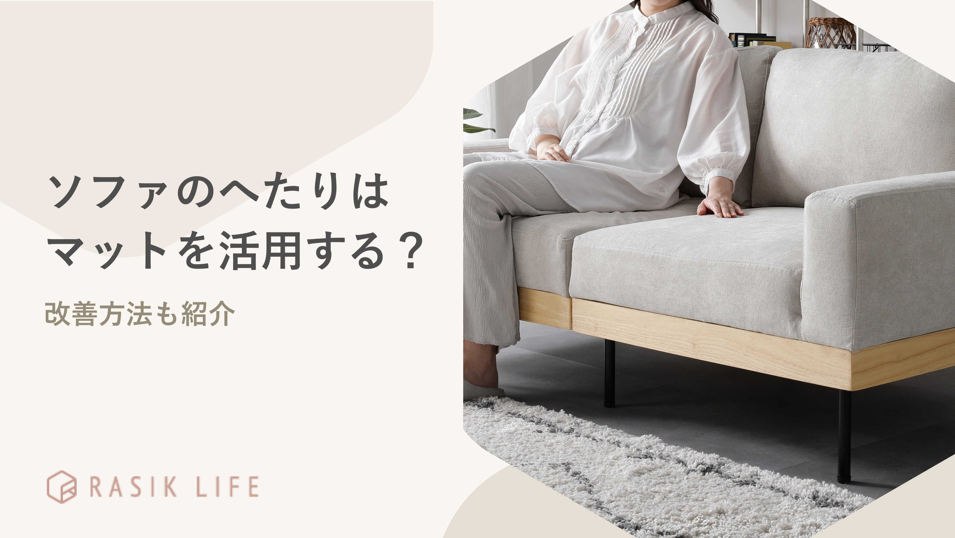 アテーナライフ 傷が付きにくくへたりにくいポケットコイルソファー ３人掛け ベージュ : コメリドットコム - 通販 - Yahoo!ショッピング