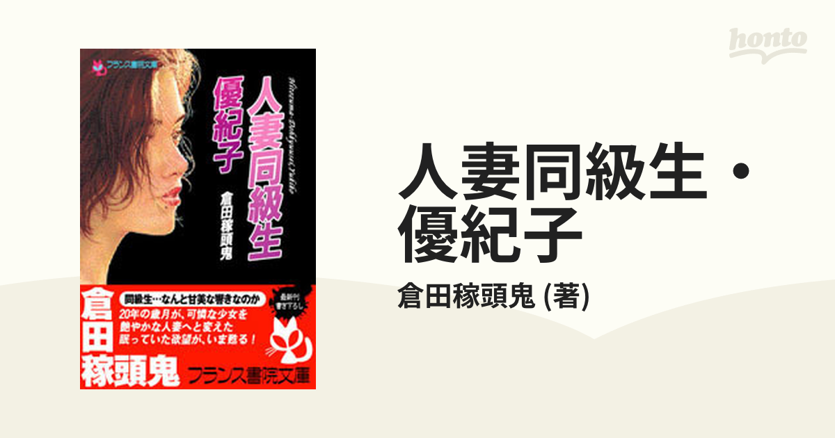 芸能界引退後即デビューの渚恋生 “どこまでも可憐”な白い素肌と優雅で凛とした表情を捉えた秘蔵ショット｜NEWSポストセブン