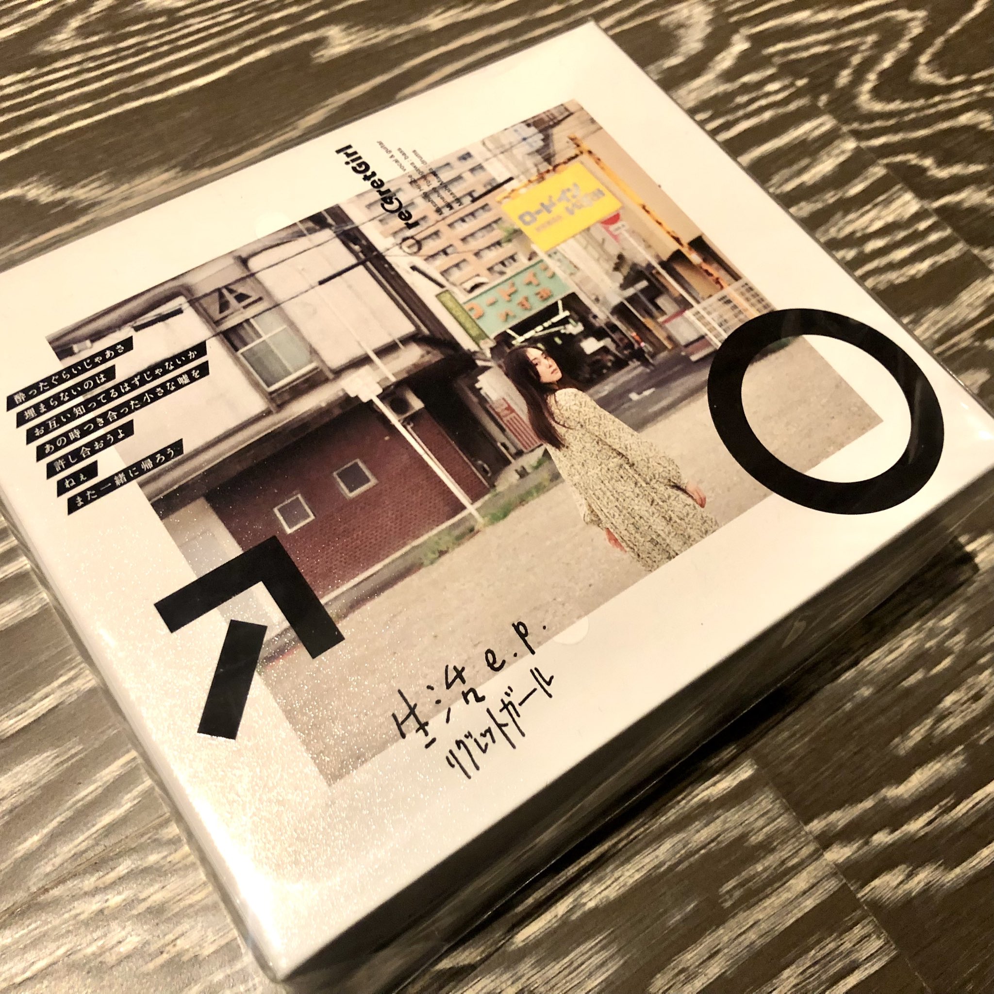 なくしたいのは“生活感”ドイツ式 すっきり！いつでも人を呼べるお片づけテクニックキナリノ