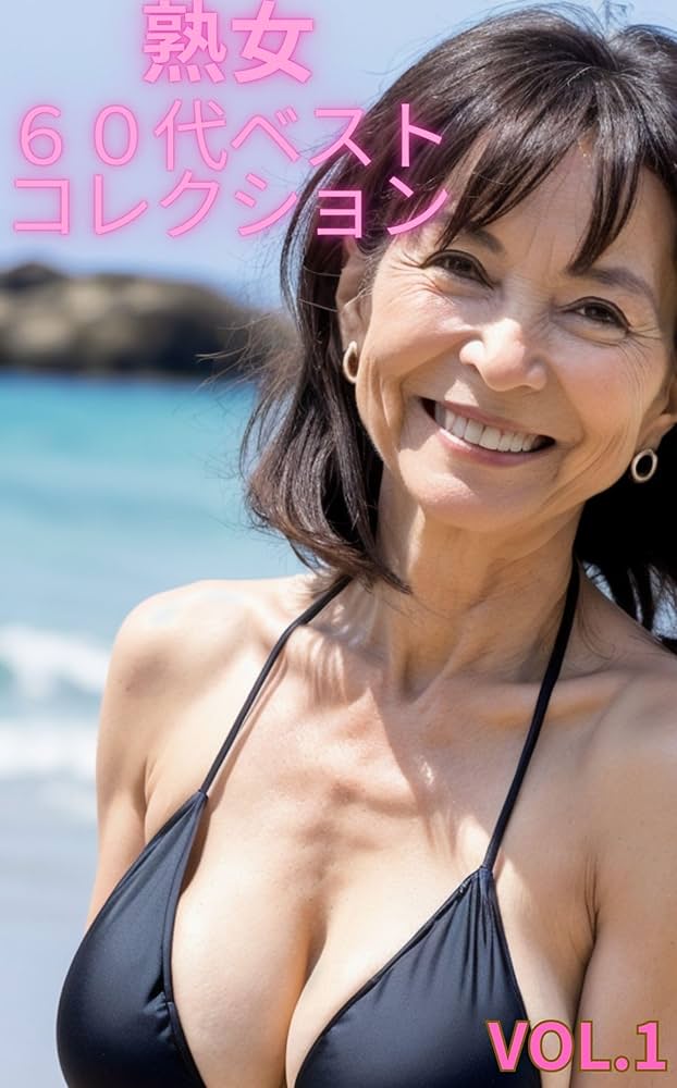 88歳、世界最高齢セクシー女優は今も自走で現場へ。米寿記念の最新作では30代・60代男優と“2がらみ”のタフネスぶり。健康の秘訣は「毎日笑うこと」  (2024年1月3日) -