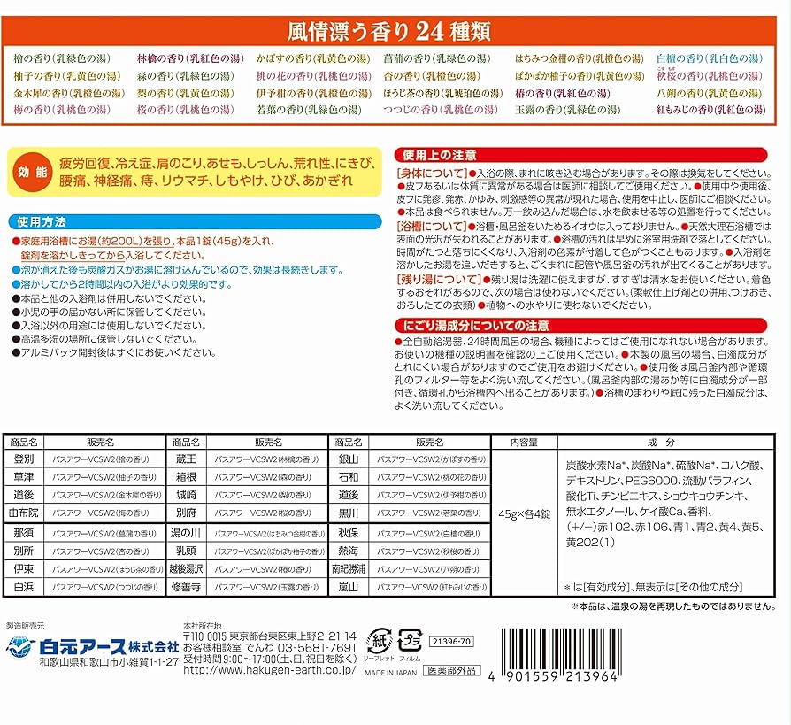 中国・四国】気軽に行ける温泉7選！市内から車で60分以内の良泉質を厳選＜2023＞ ｜じゃらんニュース