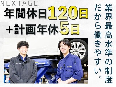 岐阜県 美濃加茂市の高収入 正社員 の求人13,000