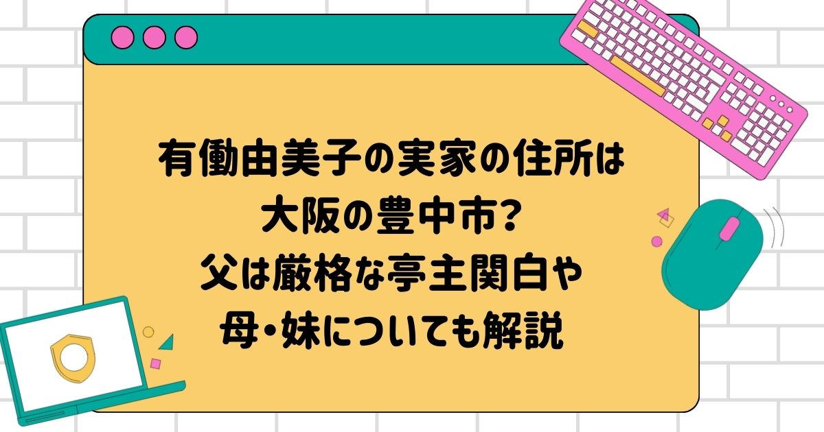 画像3 / 20＞夫婦円満の秘訣は亭主関白!? ジャガー横田が“良妻”っぷりを披露｜ウォーカープラス