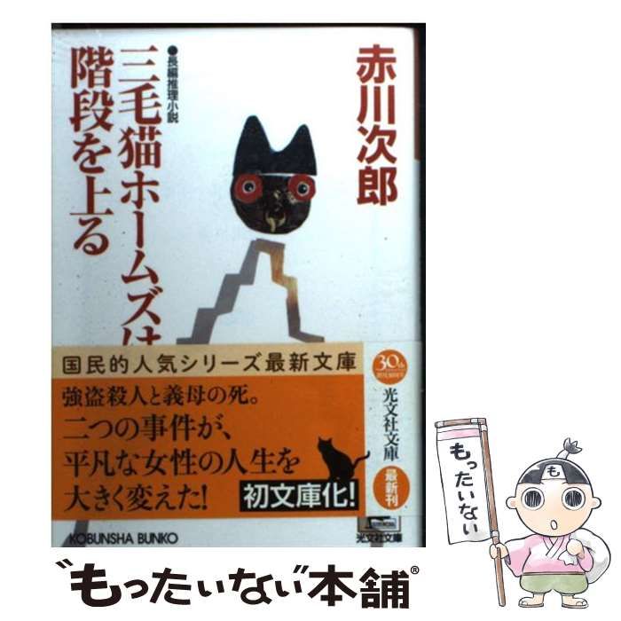 駿河屋 -【アダルト】<中古>仮面の戯れ / 三上るか（映画）