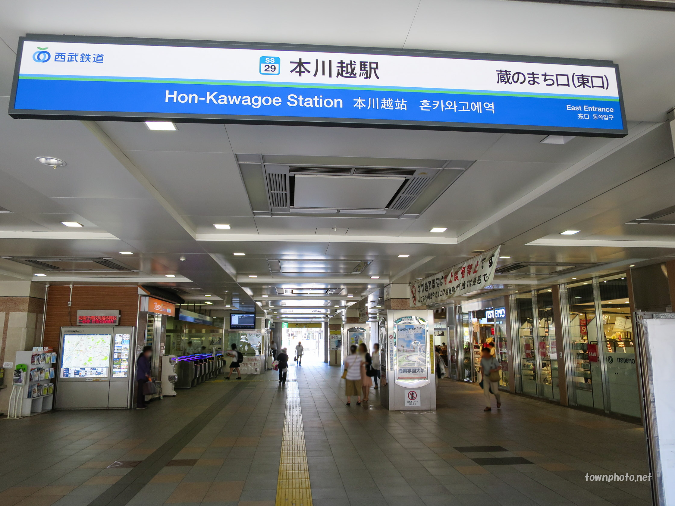 西武新宿線沿いでデートしよう♪本川越から所沢の駅ごとのおすすめを紹介 | 埼玉日和（さいたまびより）