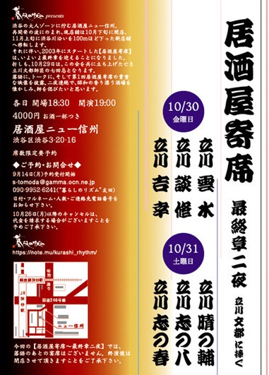 6月30日(日)｜エスパス渋谷本館｜ゴールデンカムイ、キン肉マン、ゴジエヴァ、ガルパン最終章とスマスロに全台系濃厚多数で日曜日の連勝記録は36に!!  -