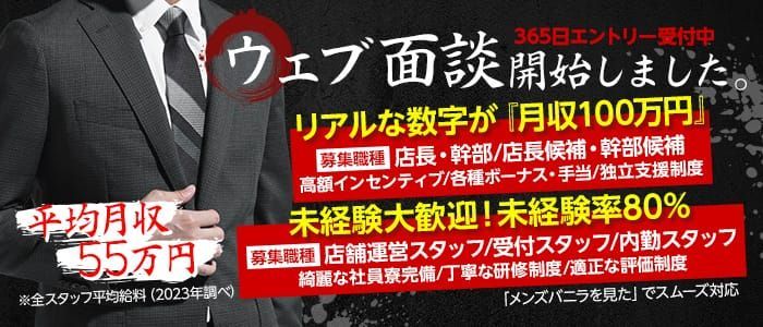 東京都の風俗ドライバー・デリヘル送迎求人・運転手バイト募集｜FENIX JOB