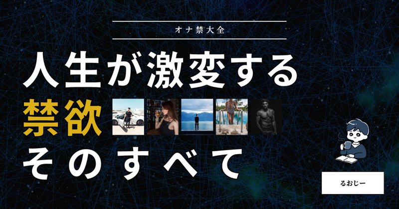 Amazon.co.jp: 中年男オナ禁を売る②: 不調の原因を探れ