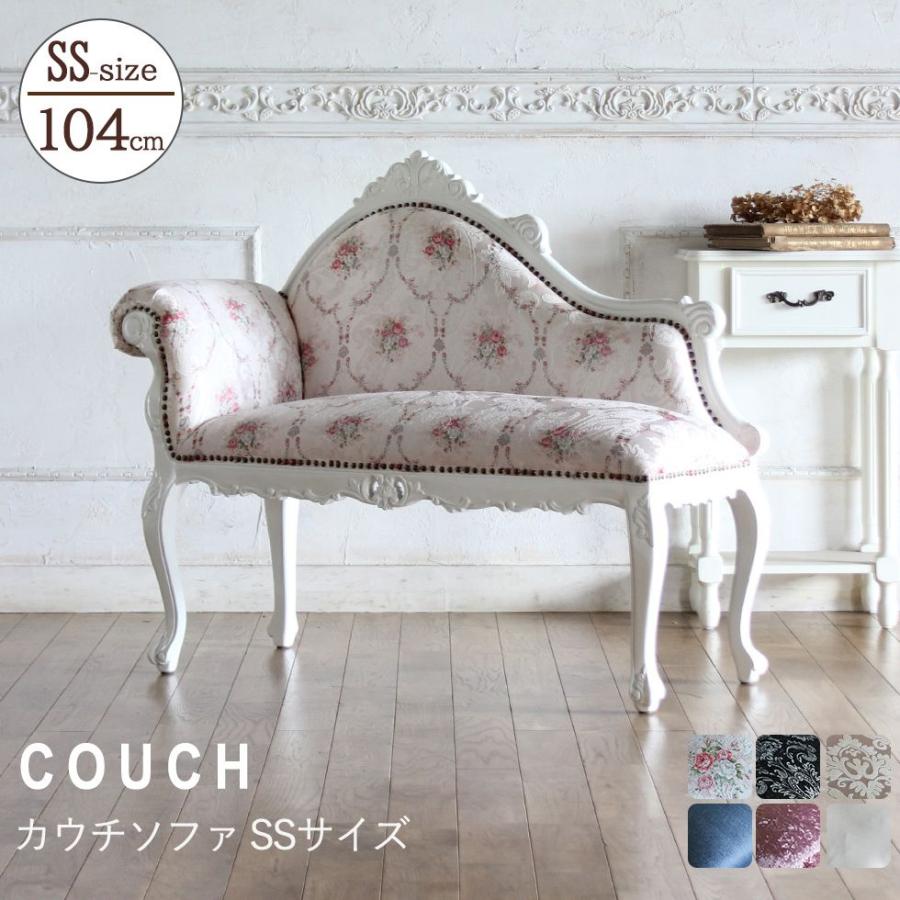 憧れのフレンチインテリア、コントワールドゥファミーユの2人掛けアイアンソファ cff-1054 アンティーク風