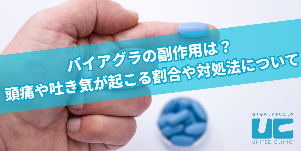 過敏性腸症候群の症状は？おすすめの食べ物｜はたもり消化器・内視鏡クリニック