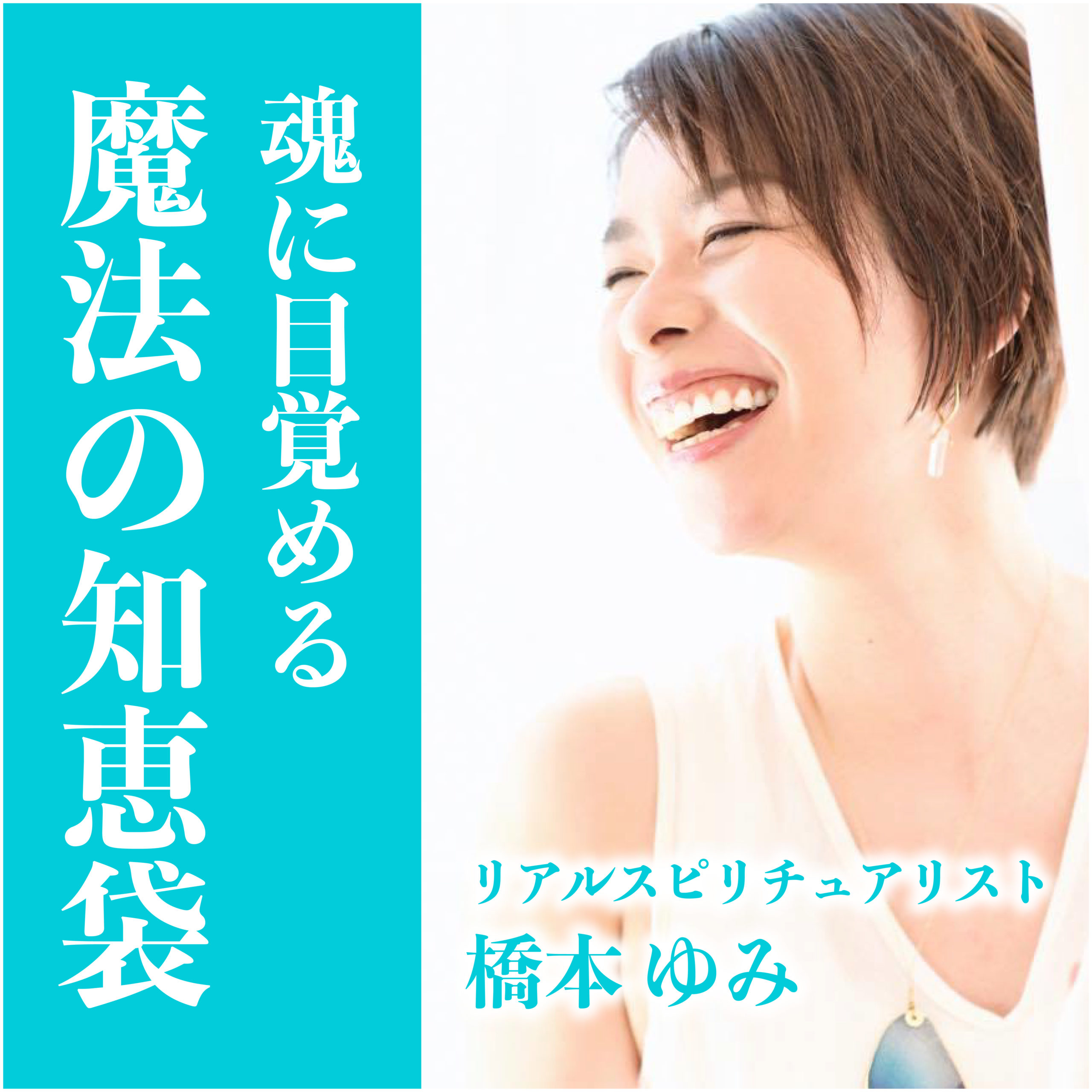 タイミングが合わない時のスピリチュアルな意味とは？恋愛についても解説 | ホギホギ