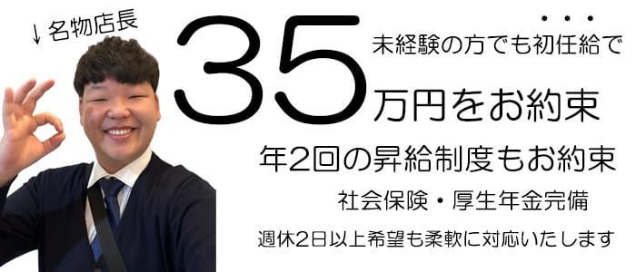 おすすめ】明石の待ち合わせデリヘル店をご紹介！｜デリヘルじゃぱん