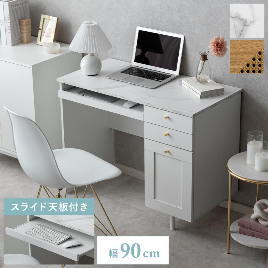 勉強机 パソコンデスク 机 白80*50*74CMパソコンデスク 幅80cm 白」