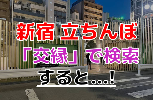 本番情報】福岡博多の立ちんぼの現在！人気スポットはまだまだ廃れてはいません！【2024年】 | midnight-angel[ミッドナイトエンジェル]