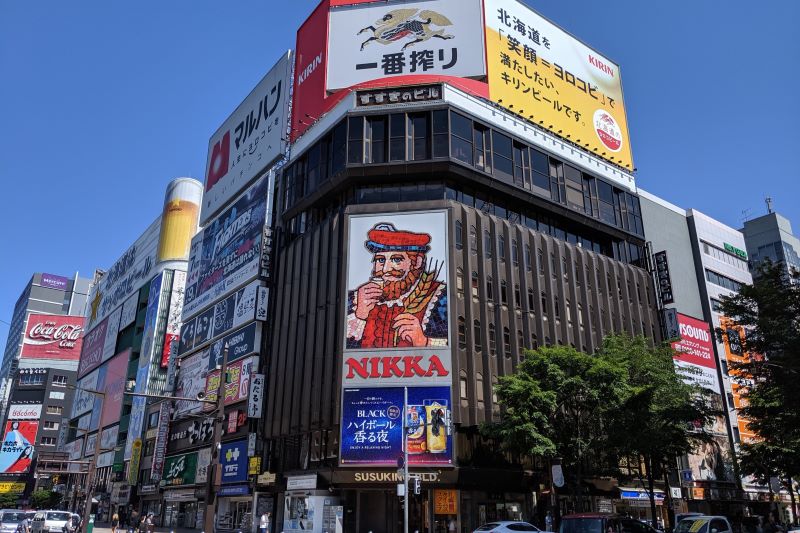 すすきの・すすきの祭り｜観光スポット｜【公式】北海道の観光・旅行情報サイト HOKKAIDO LOVE!