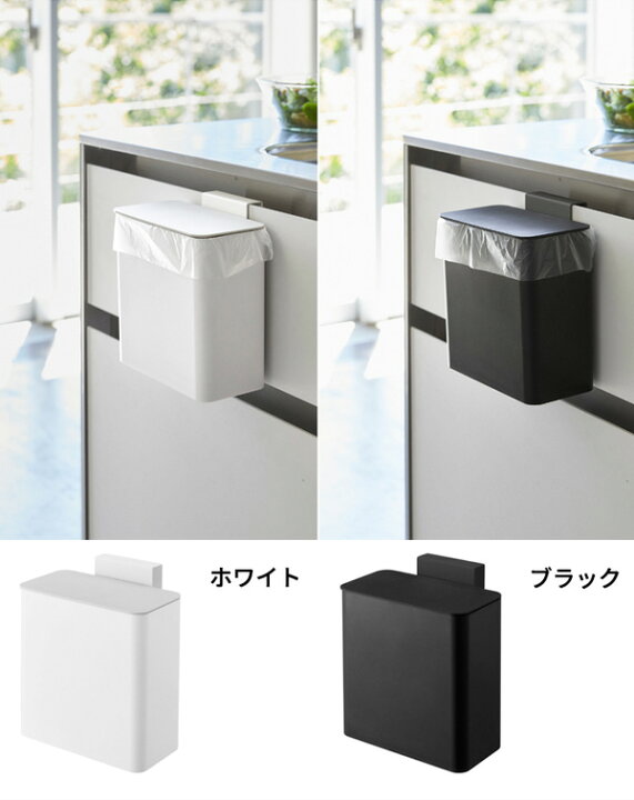 バス トイレ 洗面台のゴミ箱のおすすめ商品とおしゃれな実例RoomClip ルームクリップ