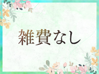 やまとなでしこ豊橋店～人妻エロエロ星人～ - 豊橋・豊川(東三河)/デリヘル｜駅ちか！人気ランキング