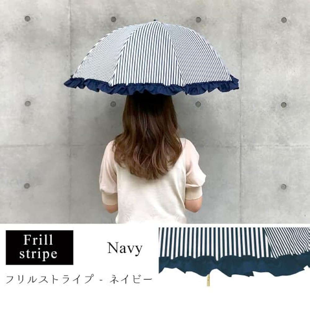 折り畳み傘・シルエットイラスト・フリー素材なら「シンテリ」