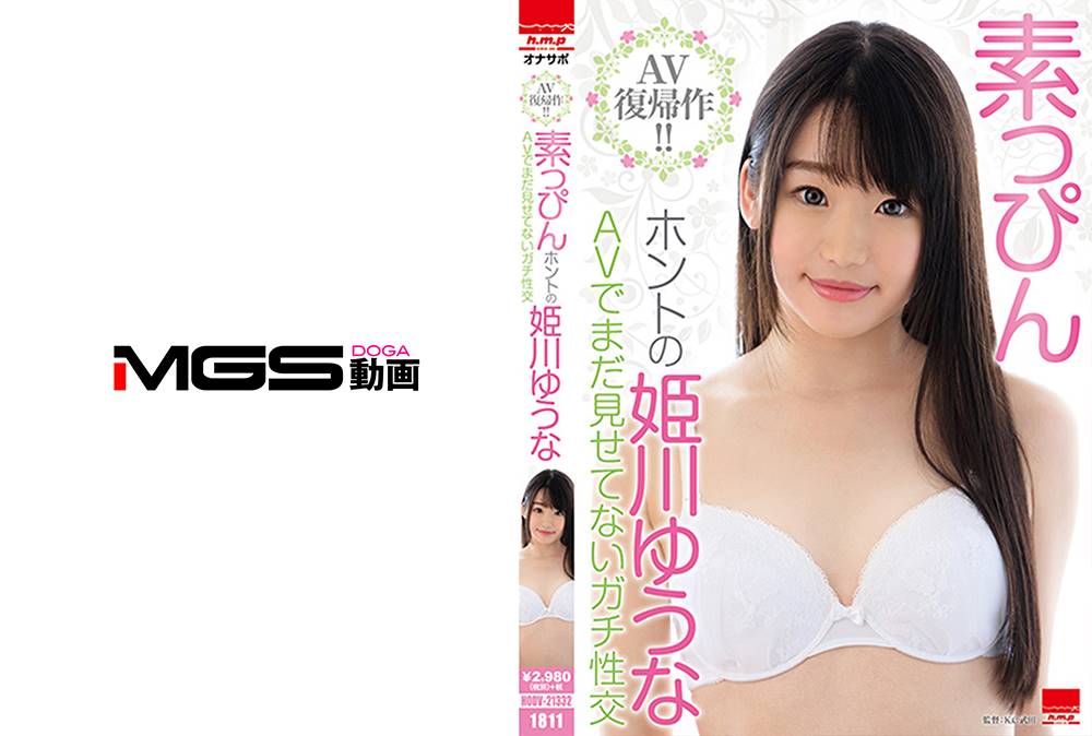 Featured JAV on X: 