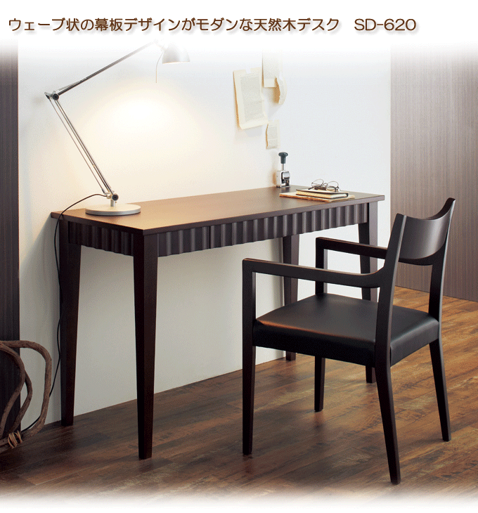 デスクAntic アンティックテーブル デスク 机 ウォールナット 天然木 引き出し 収納 木製 ダークブラウン PCデスク ワークデスクスリム レトロ モダン カフェ風 ライティングデスク 北欧 一人暮らし おしゃれキラリオ インテリア 家具 通販