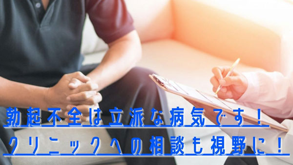 フルボッキする方法まとめ｜フル勃起しない人の原因と対処法 | Men's Chinchi