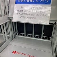 オーケー 下瀬谷店」(横浜市瀬谷区-その他スーパー-〒246-0035)の地図/アクセス/地点情報 -