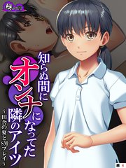 依頼された「SM行為」の結果、男性客が死亡…頼まれてやったのに犯罪になるの？ - 弁護士ドットコム