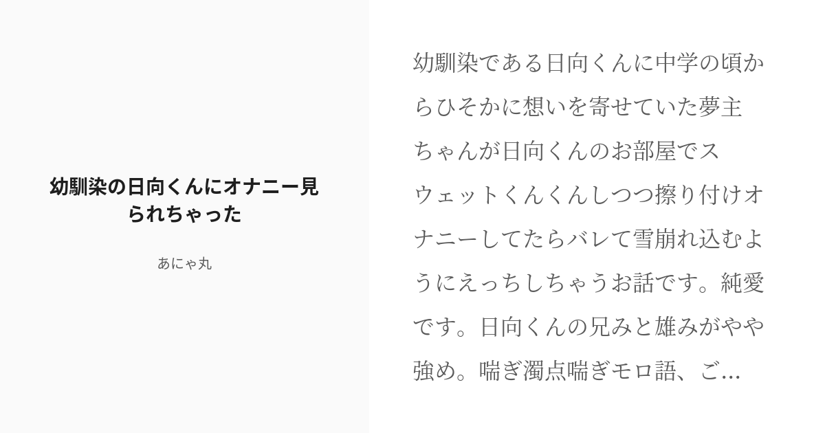 エロ漫画】身体調教彼女「教師に角オナ見られて脅迫調教｜デカパイ剛毛ＪＫ」【28枚】 | ひめぼん