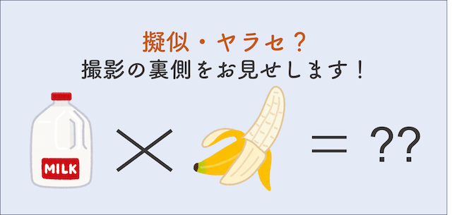 祝解禁！！妊娠確定！？ 人生初生ハメ中出し ゴムなし！疑似なし！偽りなし！100％本物ザーメンを西宮ゆめの子宮の奥に思う存分ブチまける！ -