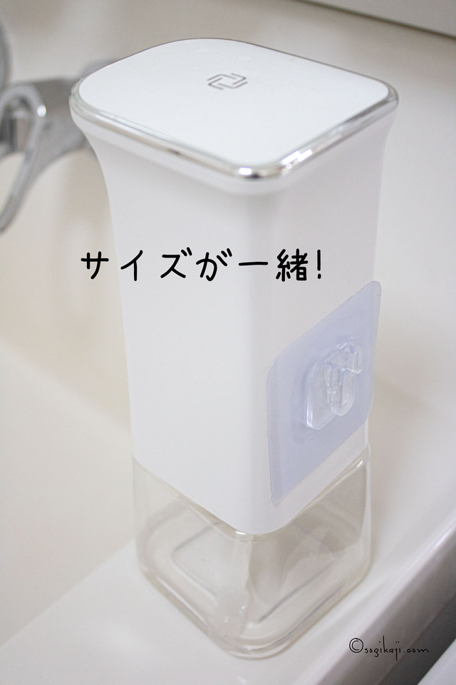 お部屋の空間を有効活用♪「ダイソー」の浮かせる収納グッズ3選4yuuu