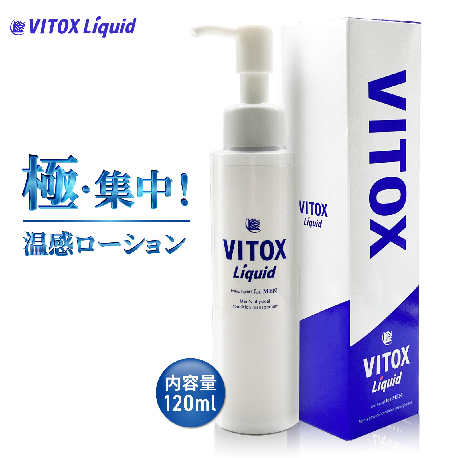 ヴィトックスαはいつ飲む？｜効かない方必見！ | ヴィトックスの効果と口コミ、販売店の体験ブログ