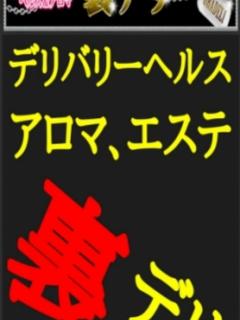 ニューハーフ と 女性 千葉市