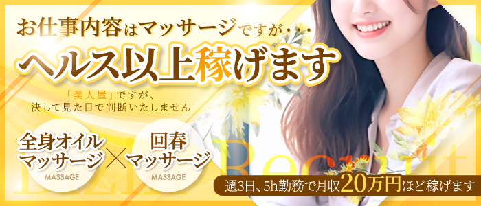 面接した女のコは6000人、うち800人は…」筆者も驚いた“郡山の風俗王”が生み出した革新的サービスとは？――2020 BEST5 | 文春オンライン