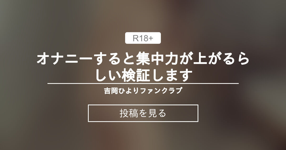 Amazon.co.jp: 「オナ禁×神・集中力」〜勉強・仕事で周りと別次元へ〜 eBook : カナン: