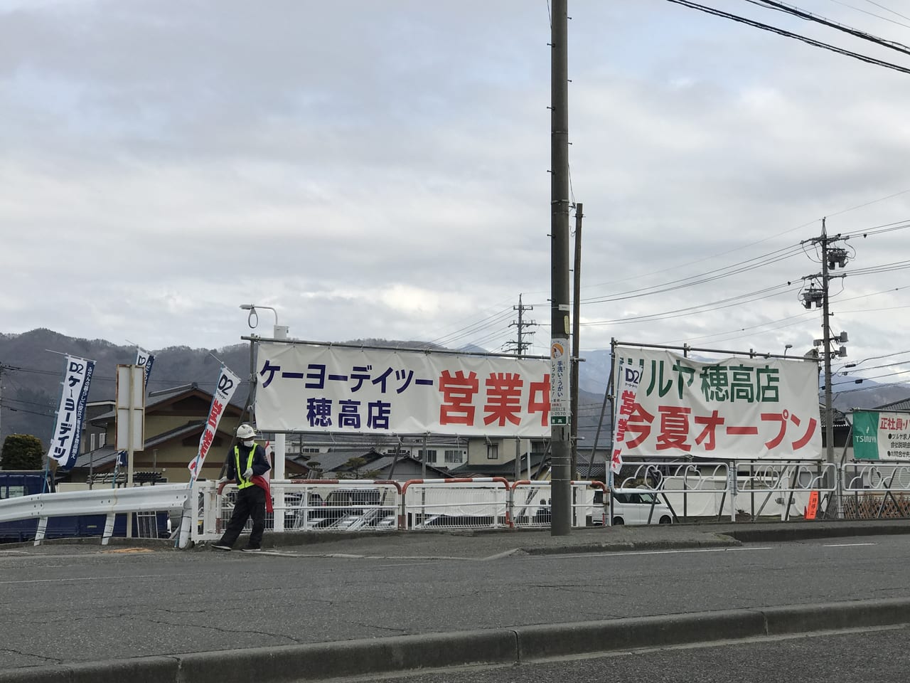 福山市看板 | 福山市の看板はサイポスへお任せください。