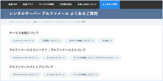 クレカのコンシェルジュをさらに便利に使う方法！「エポス」や「ダイナース」のプラチナカードなら、メール でもコンシェルジュデスクに問い合わせ可能！｜クレジットカードおすすめ最新ニュース[2024年]｜ザイ・オンライン