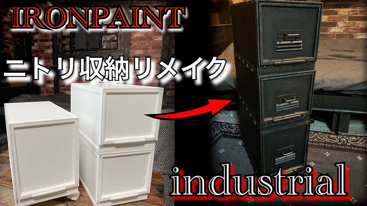 ダイソー・プラスチックケースをリメイク* : yasumin's cafe* 布もの作家ブログ