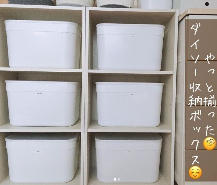 セリアの収納ボックス 種類やサイズが豊富！カラーボックスにぴったりの箱も