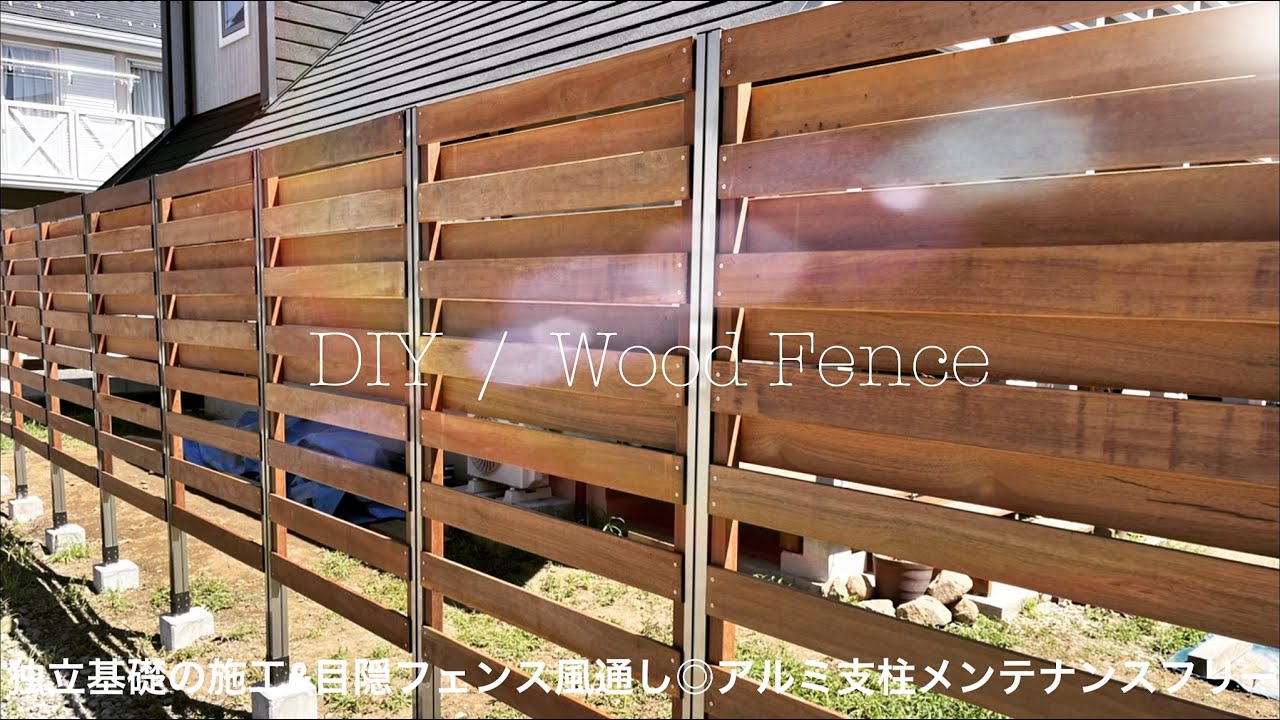 ウッドフェンスtoolbox