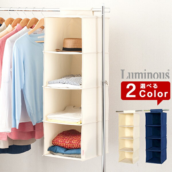 クローゼットの収納力アップ☆ ワッツオンラインの「吊り下げ収納」