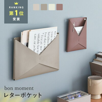 セリアの「両面テープフック」とマステでリモコンを壁に引っ掛ける方法New！収納教える．コム