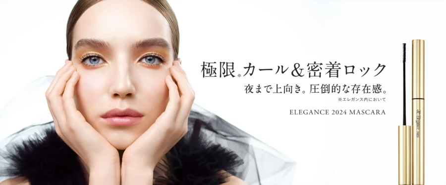 Elegance Cosmetics - YouTube