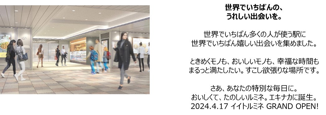 川口駅に湘南新宿・上野東京ライン停車を 市が調査費 News潜望展望