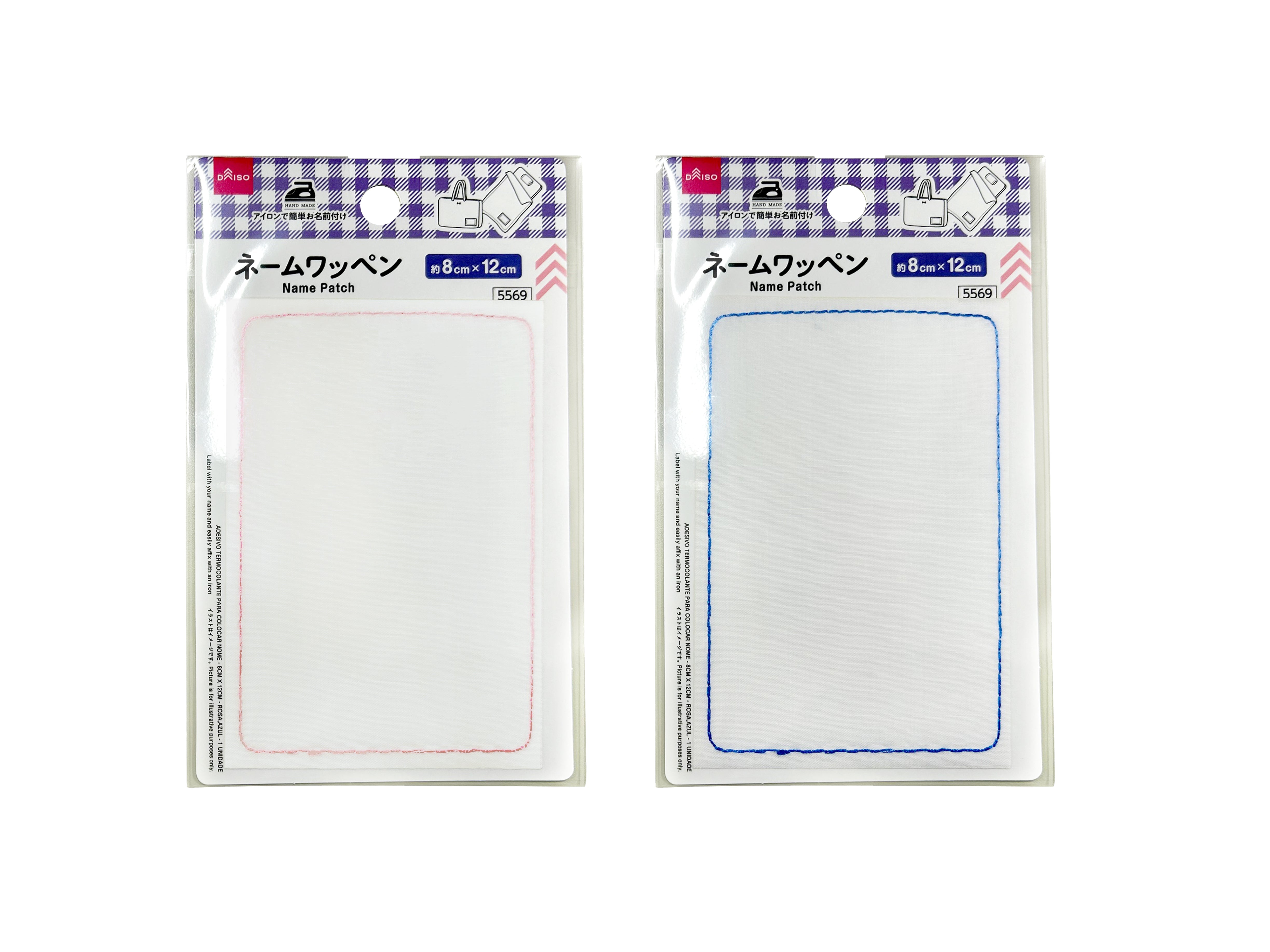 サンリオ 刺繍 ネームワッペン マイメロディ ハローキティ 2個 入園 ダイソ