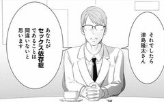 性欲がないと感じる原因は？男性が実施すべき改善法とともに紹介 |【公式】ユナイテッドクリニック