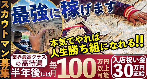 野洲市×店舗責任者】年間休日116日以上/インセンティブあり/年収900万円可能/高収入| 自動車整備士の転職・求人情報ならカーワク