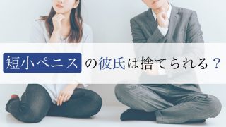 Ｍ女とＭ男が女王様から３Ｐプレイでメチャメチャに虐められました | フェチな体験談【ムジクロ】