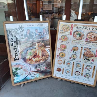 すし銚子丸 西船橋店：投稿ユーザー写真集／ホームメイト